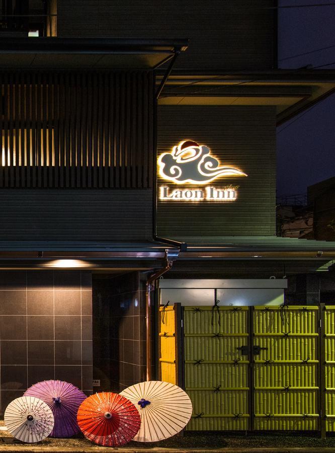 Laon Inn Gion Nawate Kyoto Dış mekan fotoğraf
