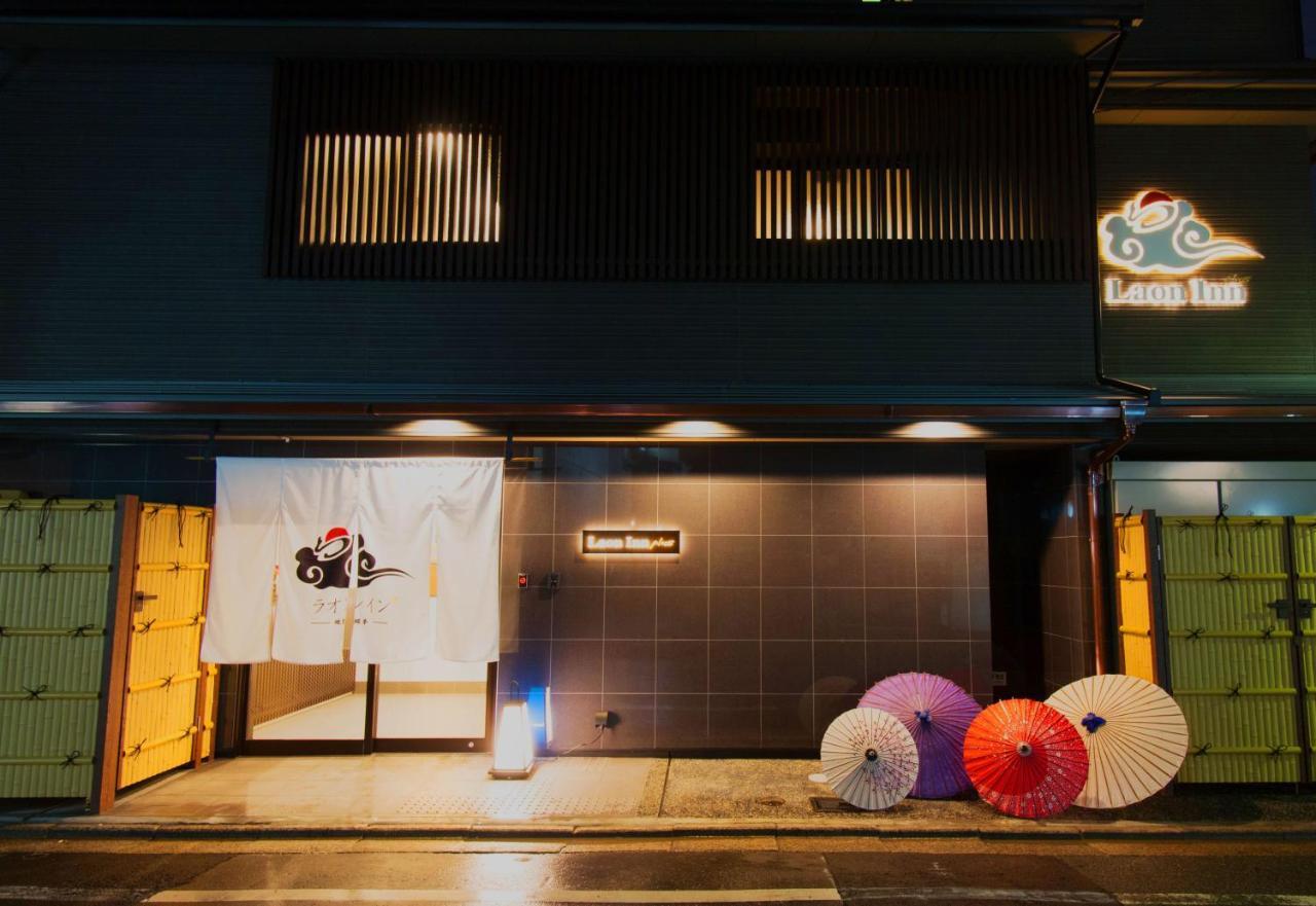 Laon Inn Gion Nawate Kyoto Dış mekan fotoğraf